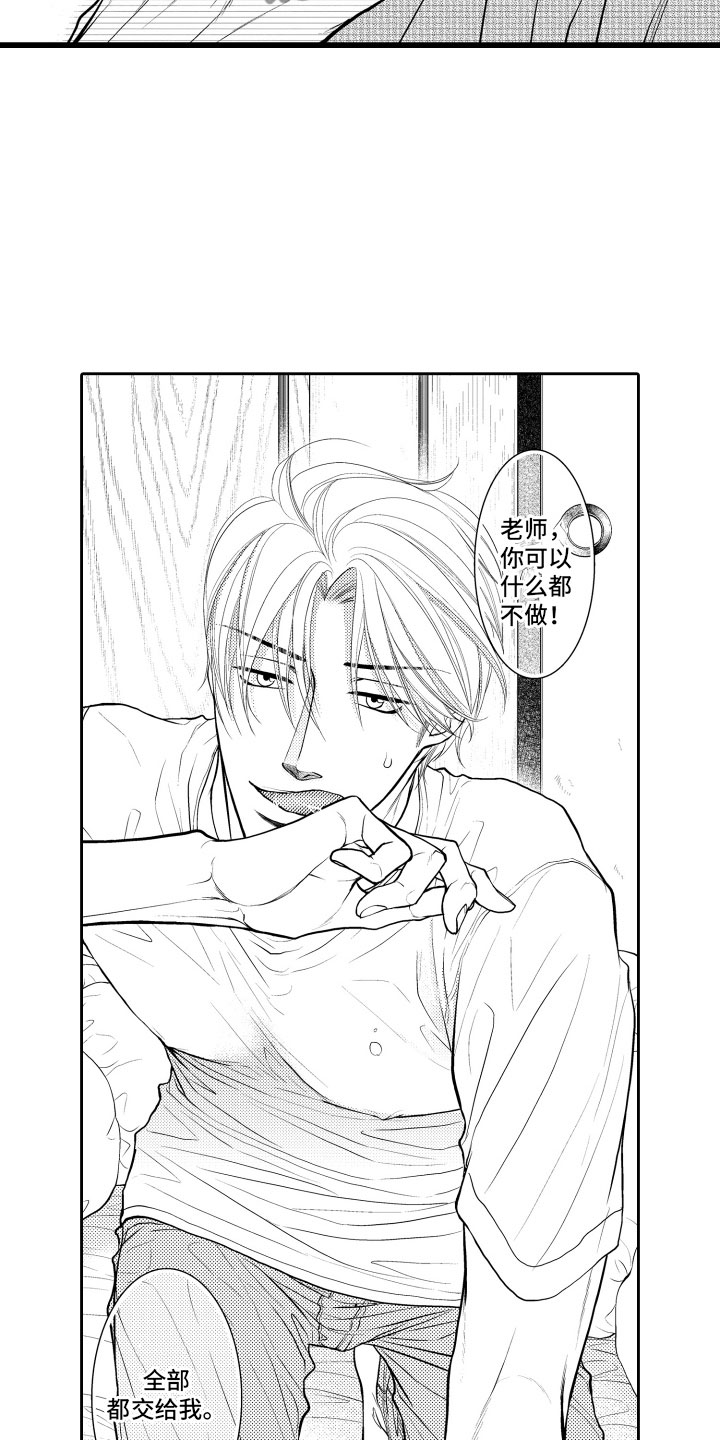 第4话8