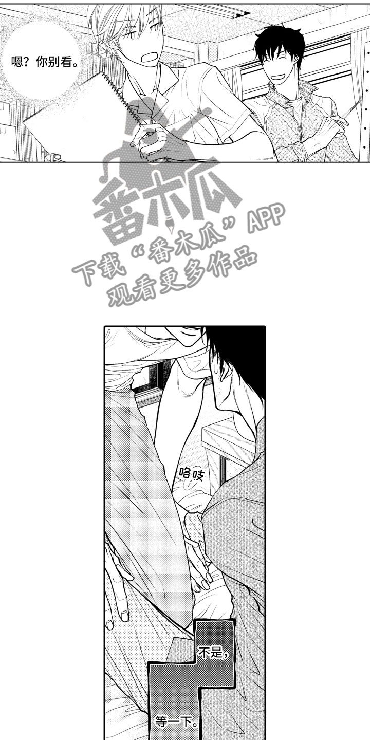 第4话3