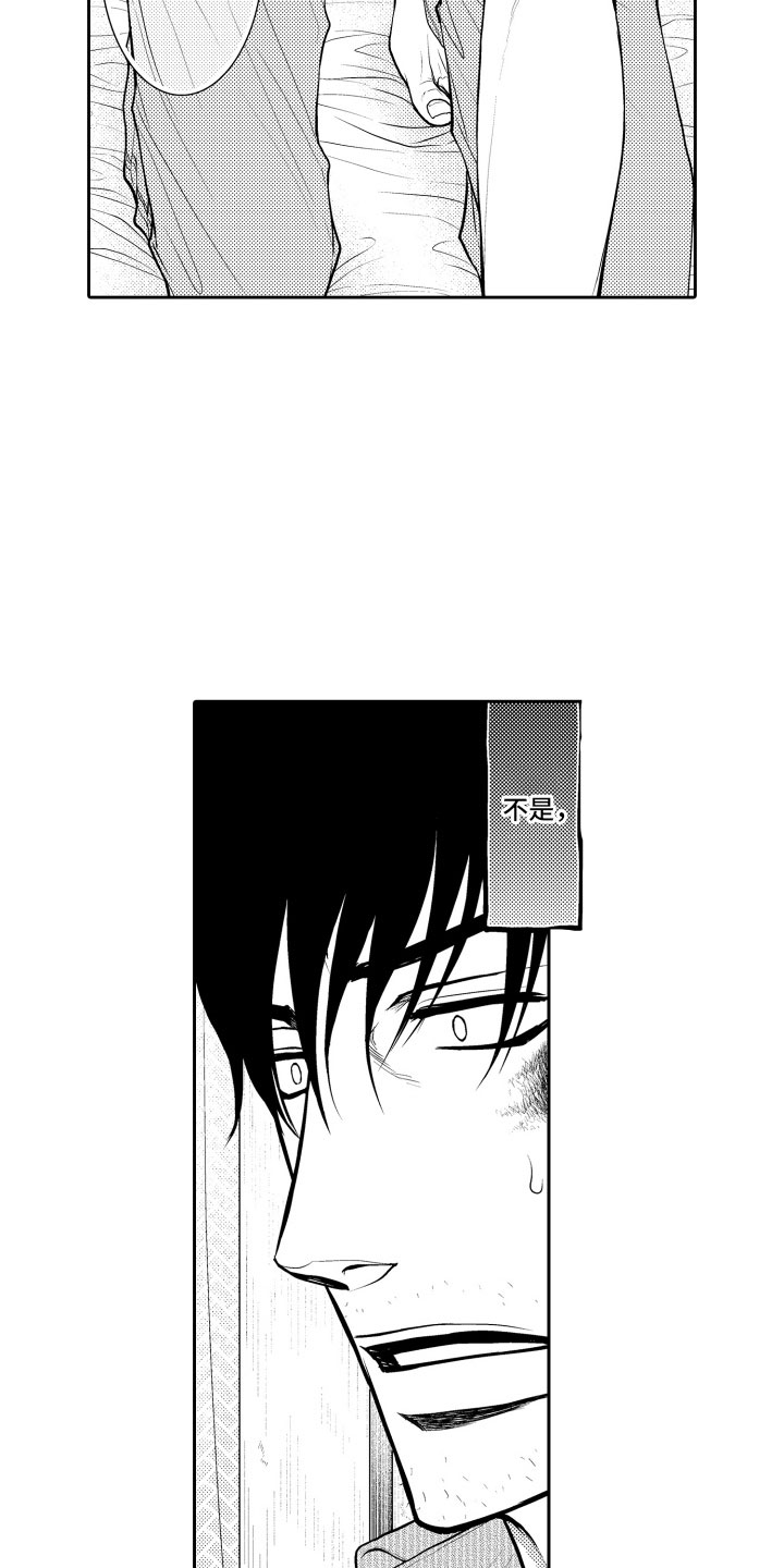 第4话9