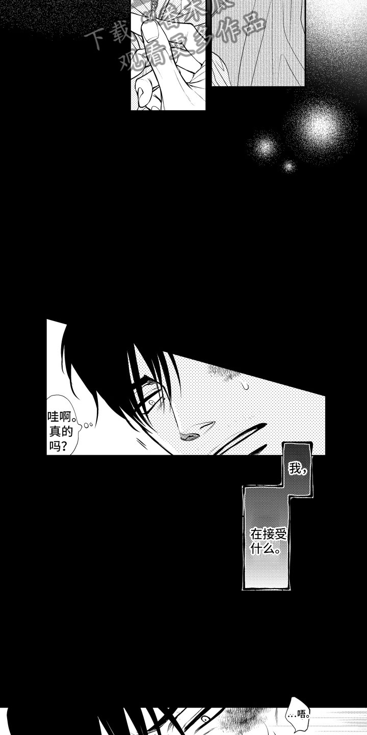 第4话11