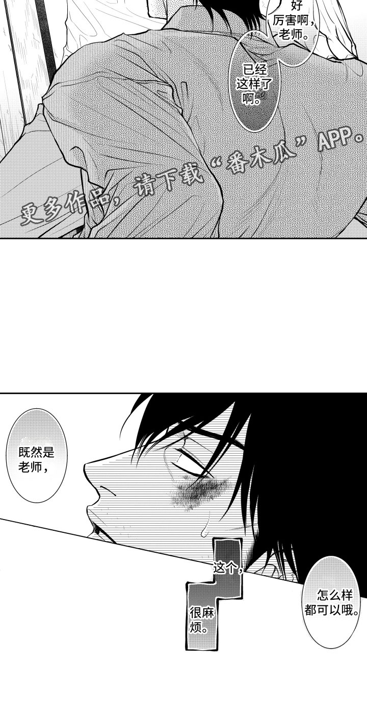 第4话15