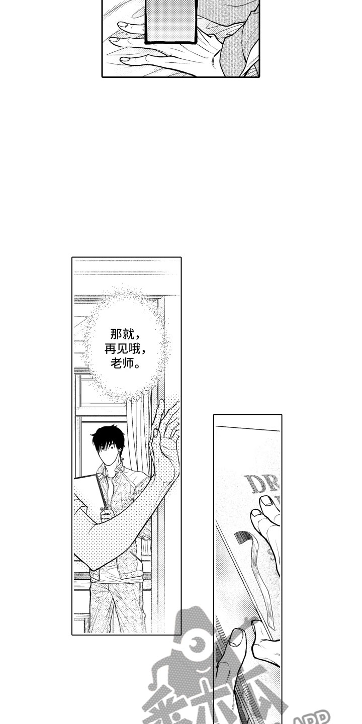 第4话4