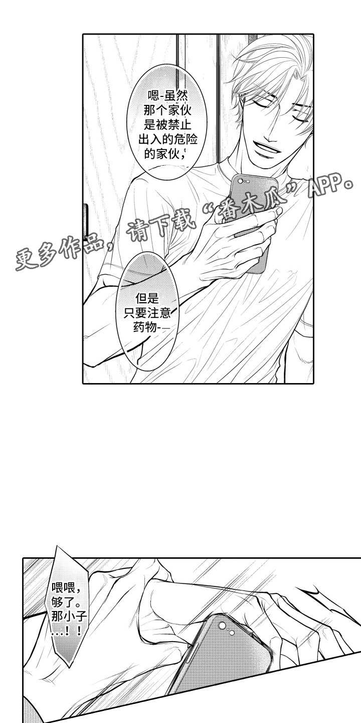 第4话0