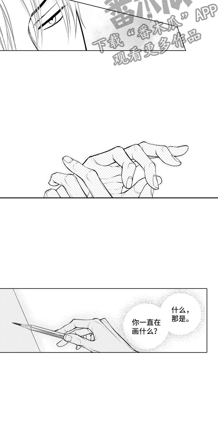 第4话2