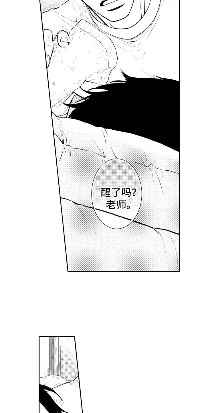 第3话2