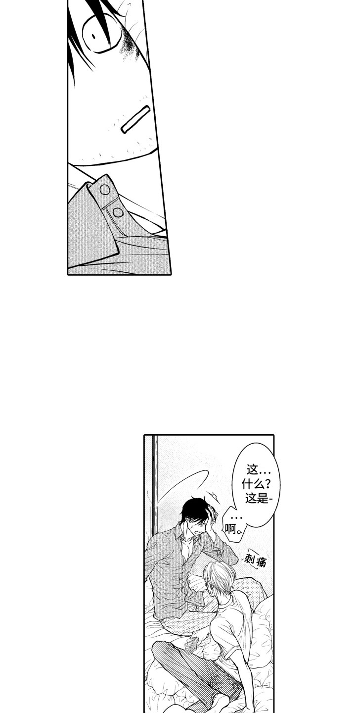 第3话3