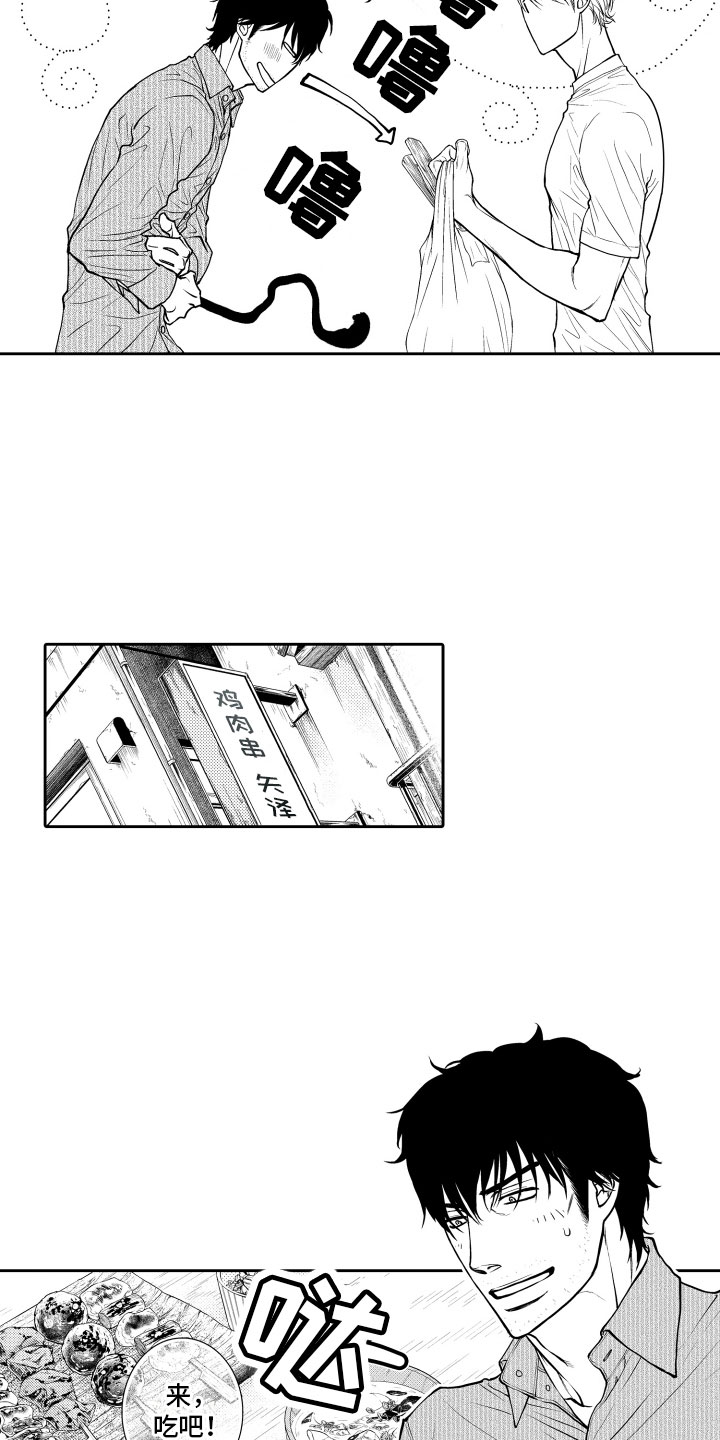 第1话16