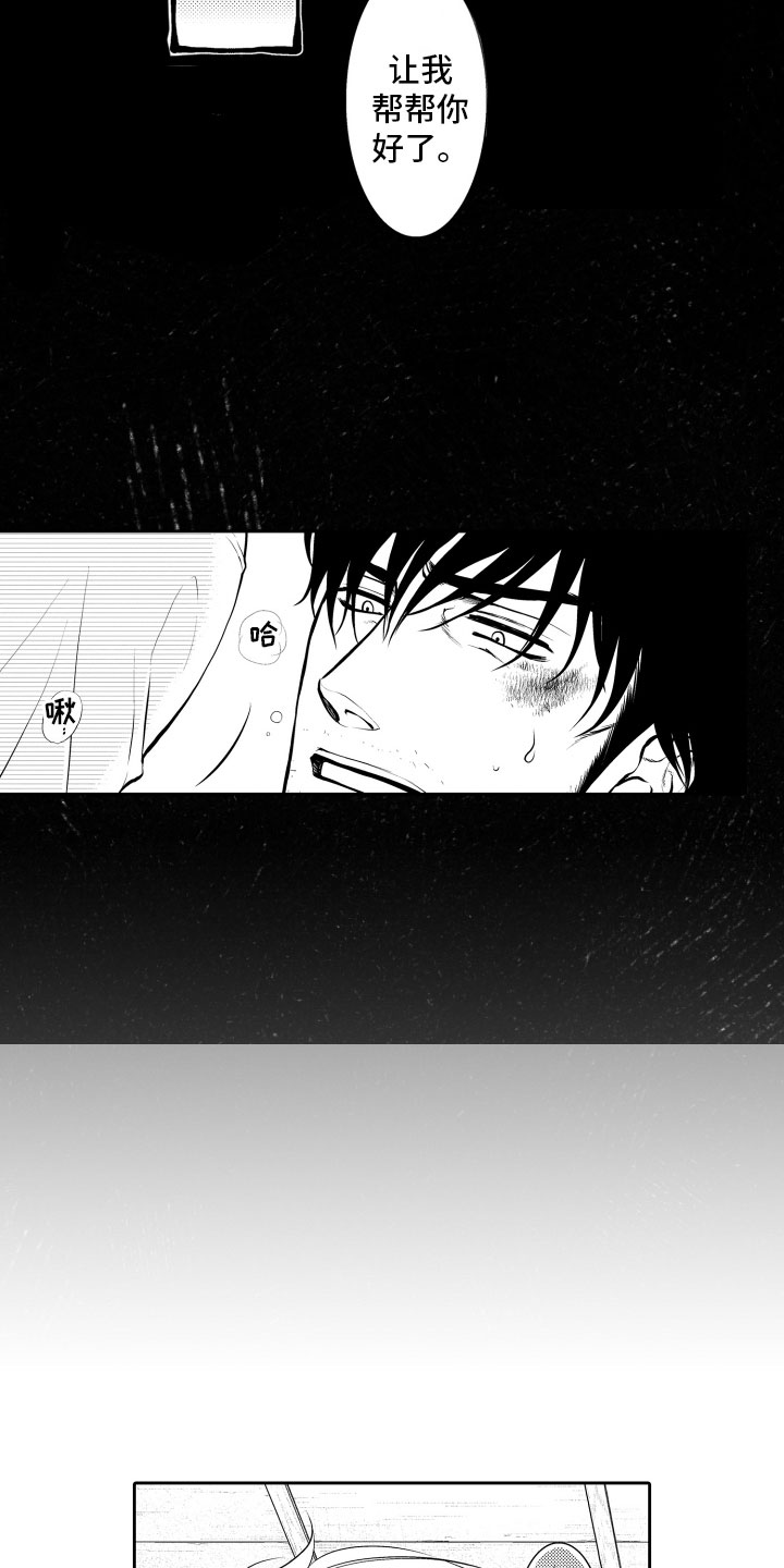 第1话2