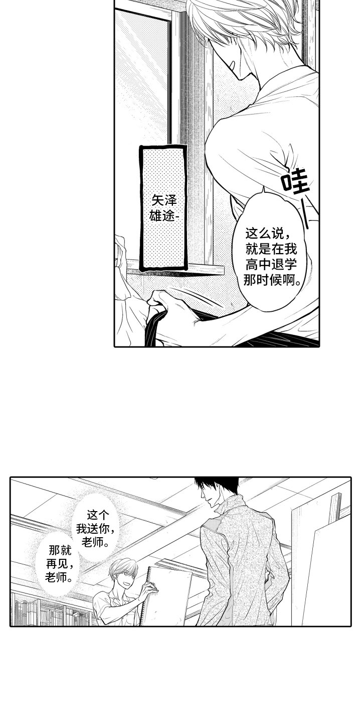 第1话19
