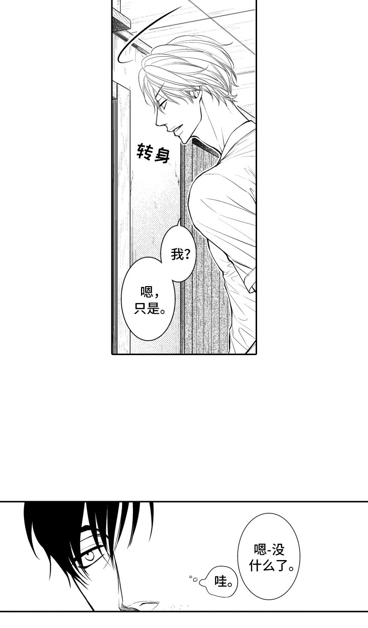 第1话22