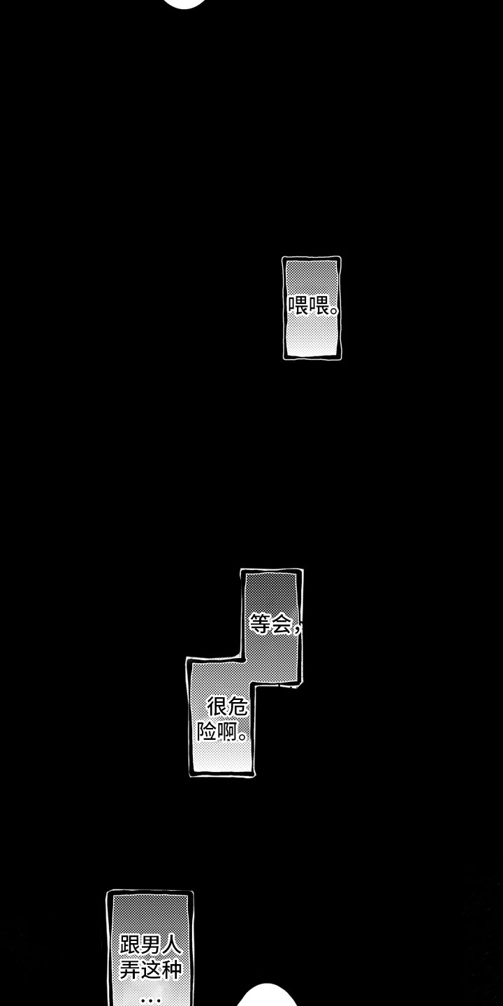 第1话1