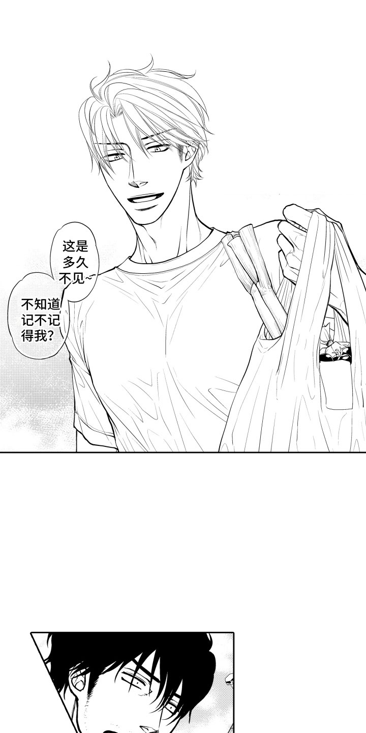 第1话14