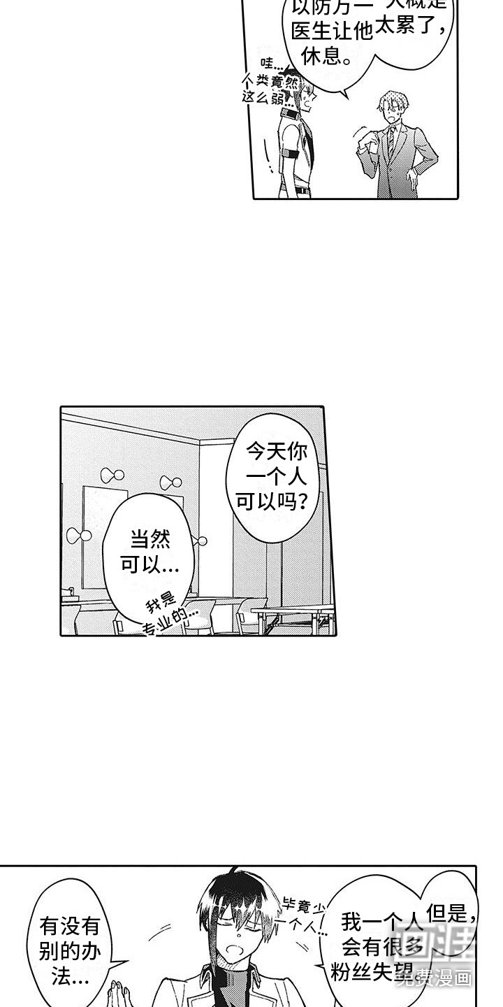 第28话2