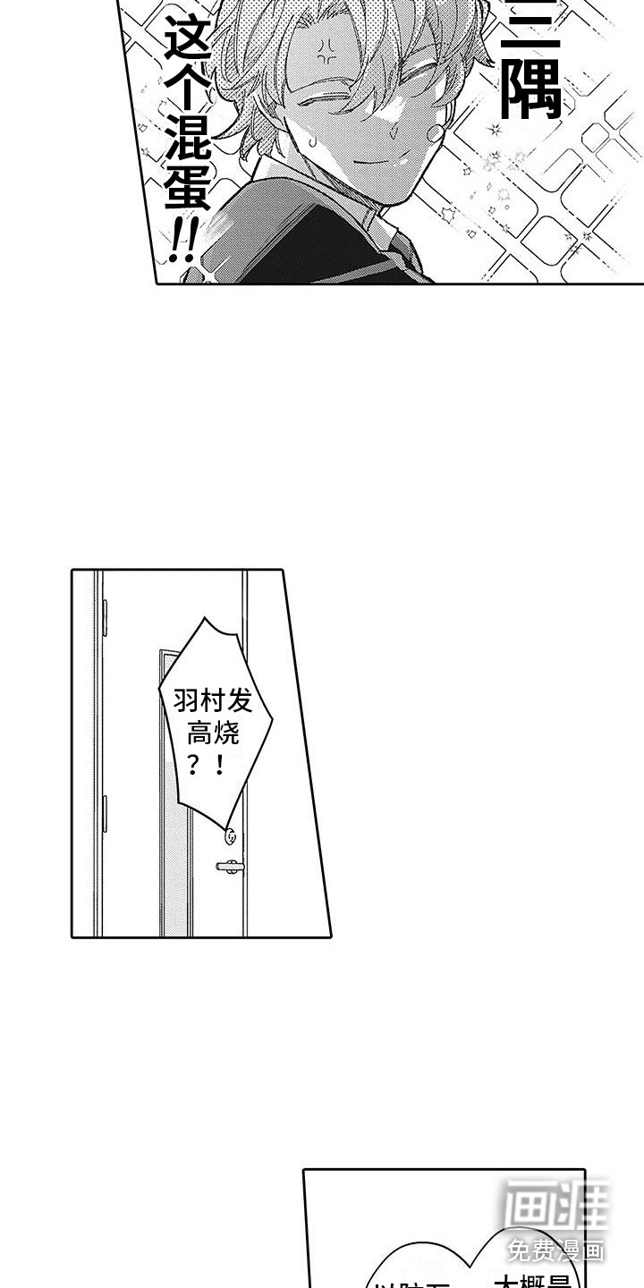 第28话1