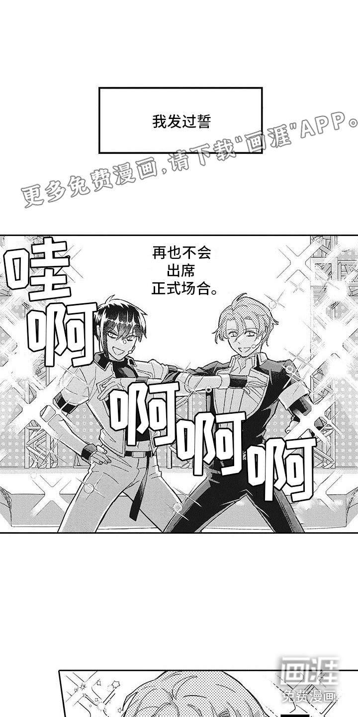 第28话0
