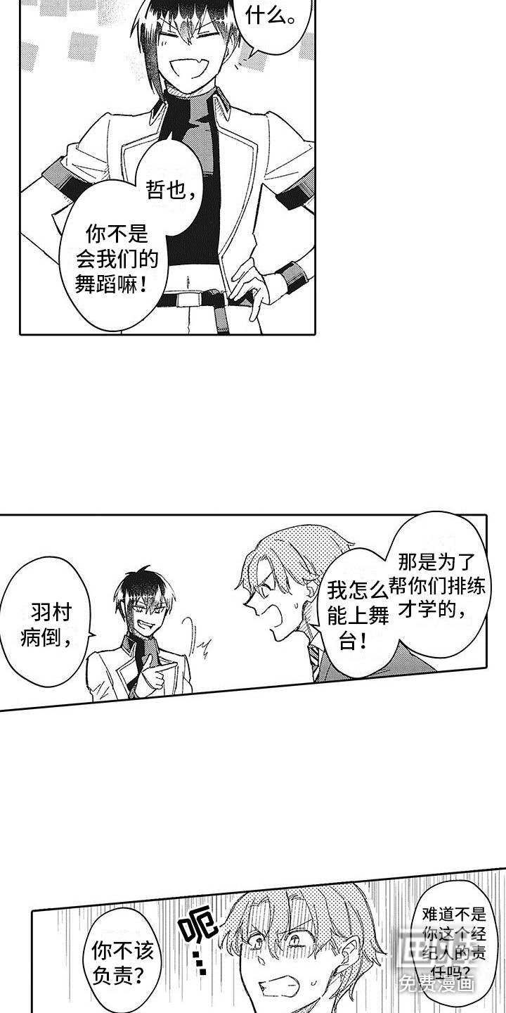 第28话5