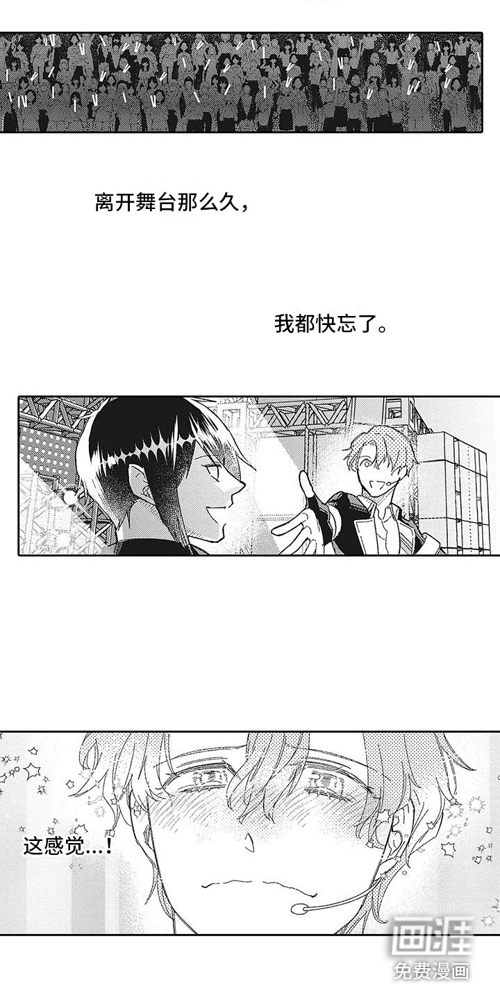 第28话7