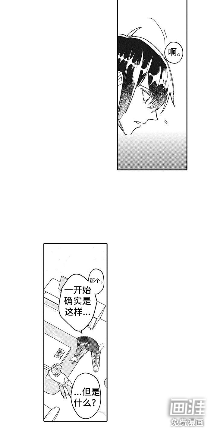 第27话2
