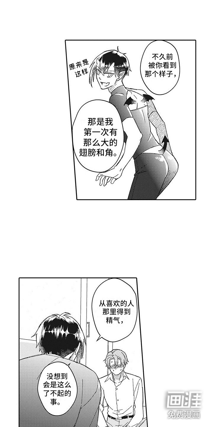 第27话9