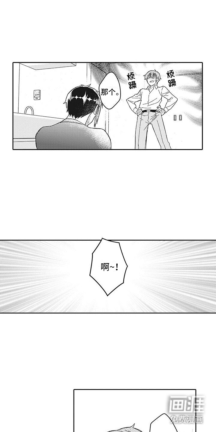 第27话3