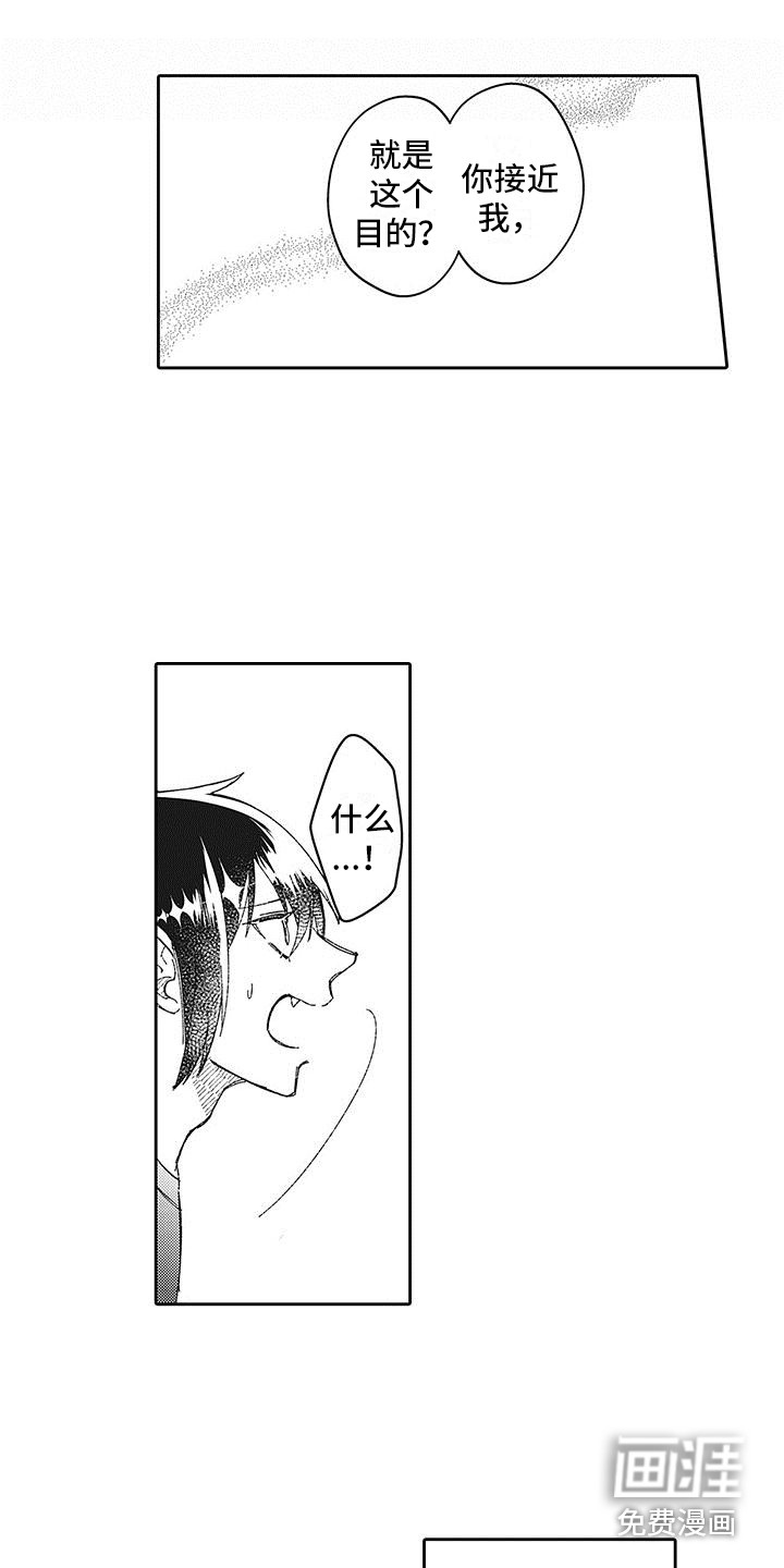 第27话1