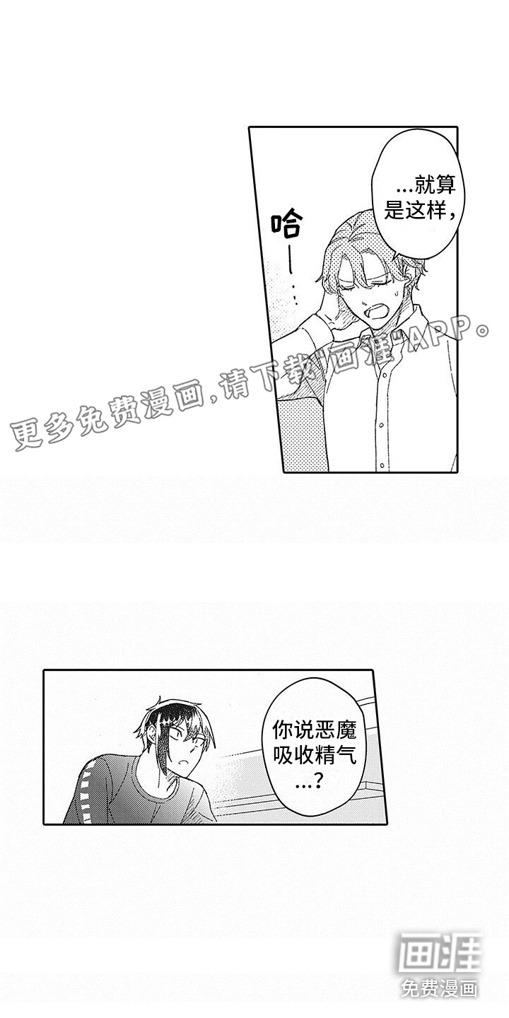 第27话0