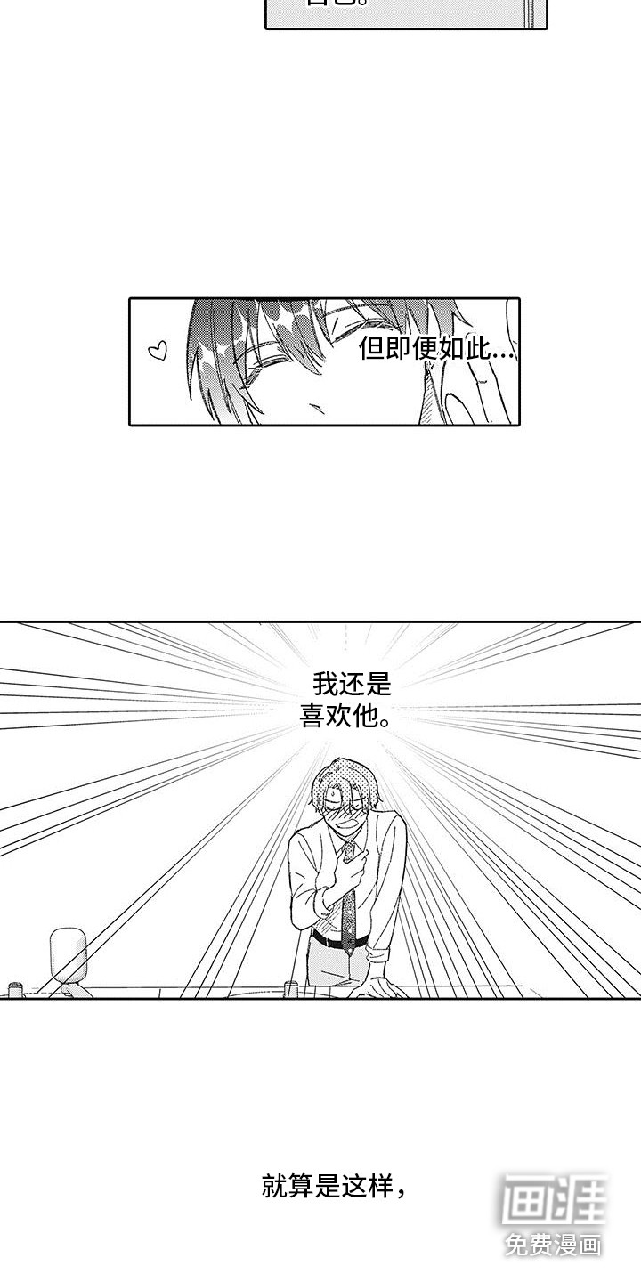 第26话1