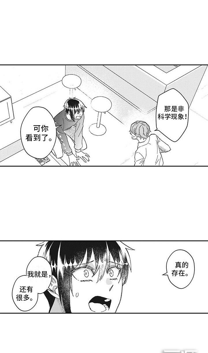 第26话13