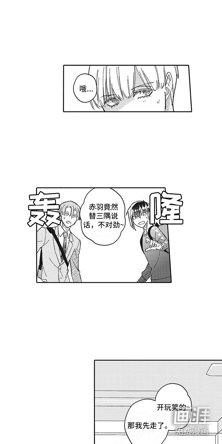 第26话6