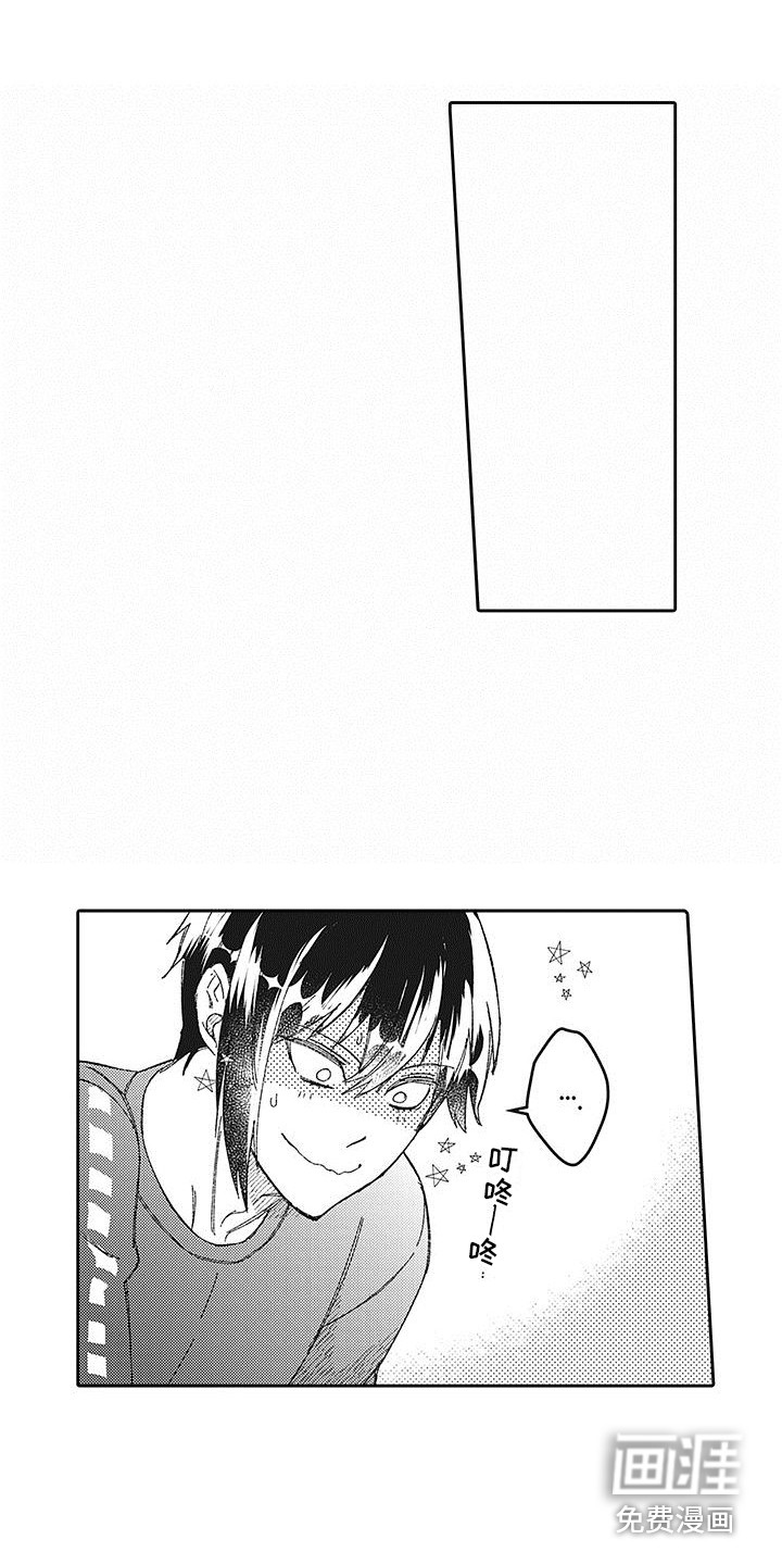 第26话8