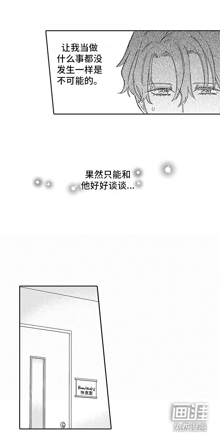 第26话2