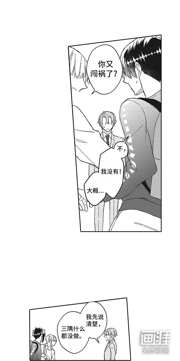 第26话5