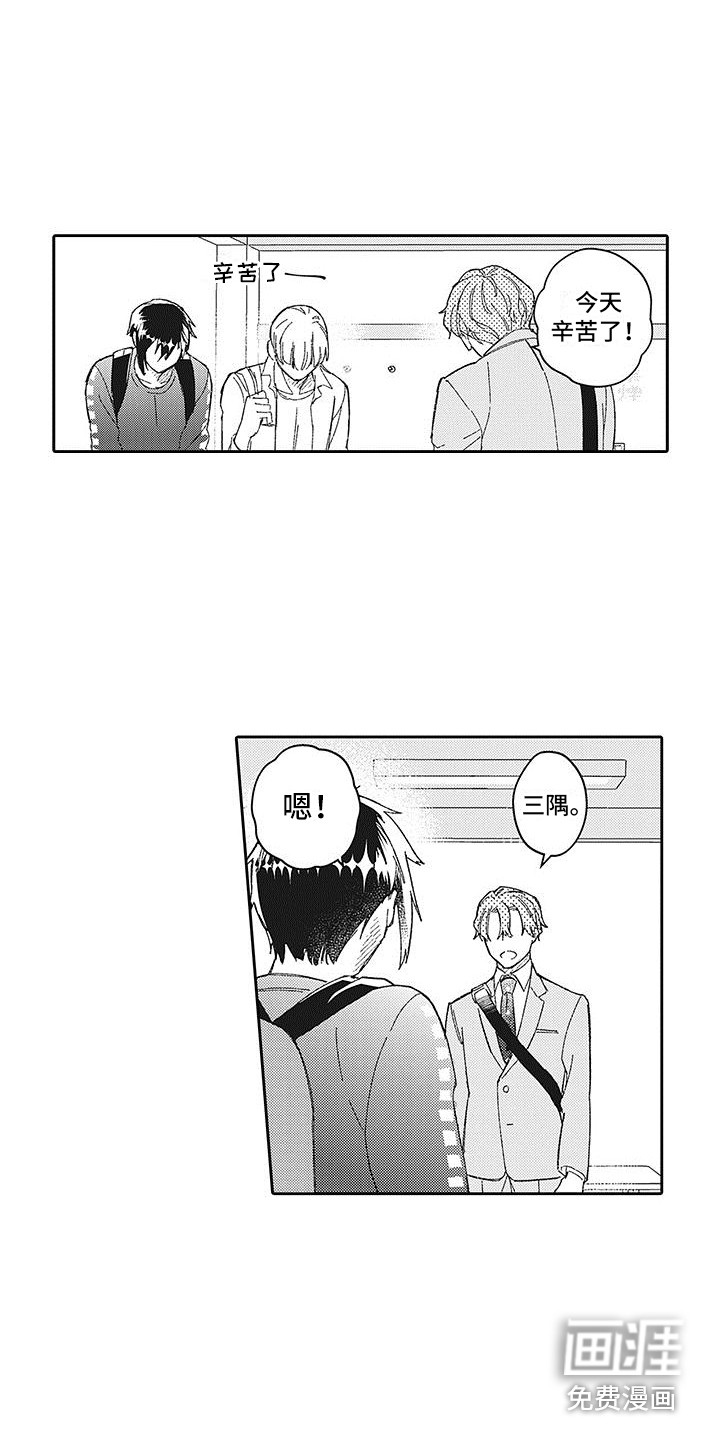 第26话3