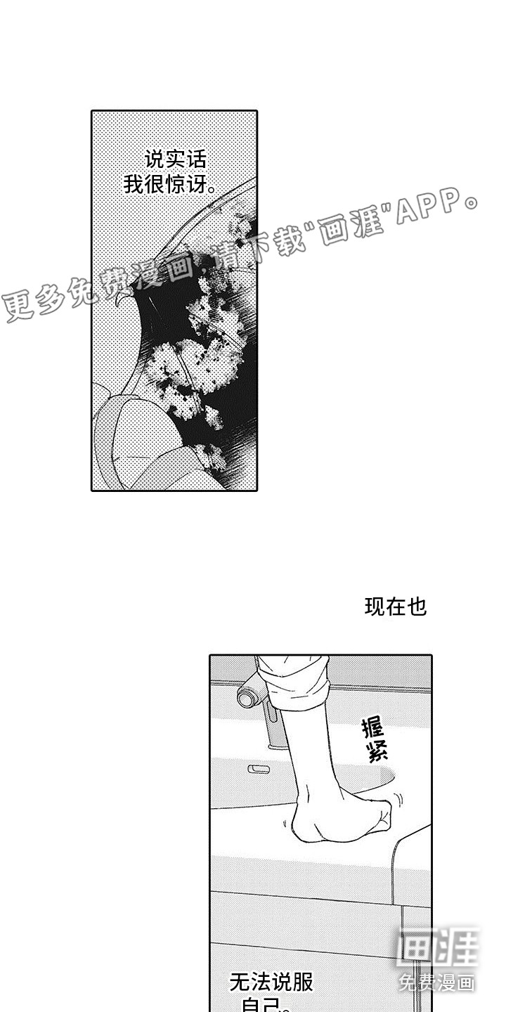 第26话0