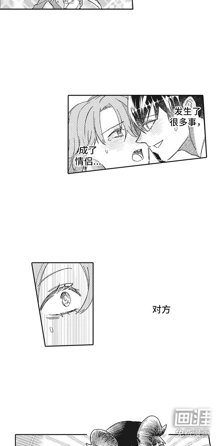 第25话6
