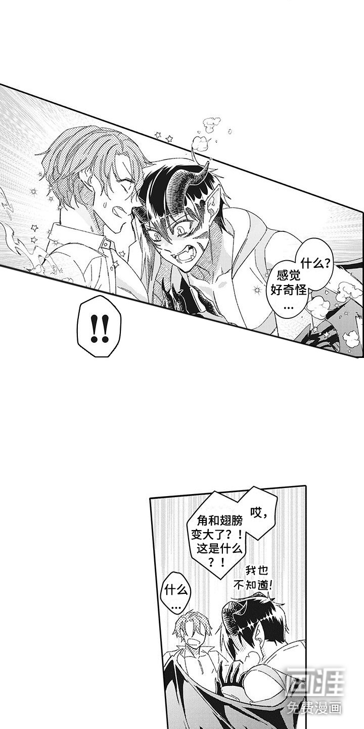 第25话1
