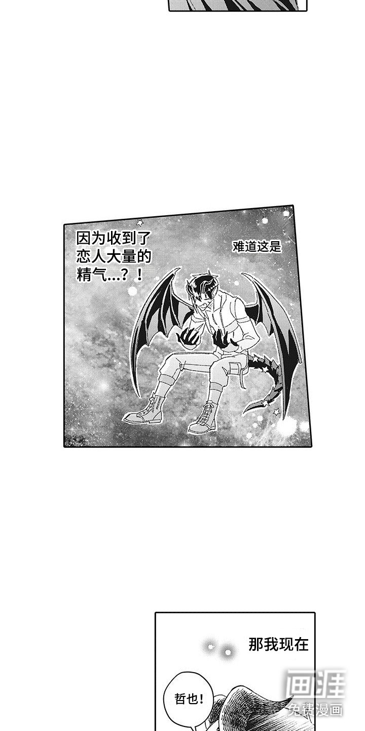 第25话2
