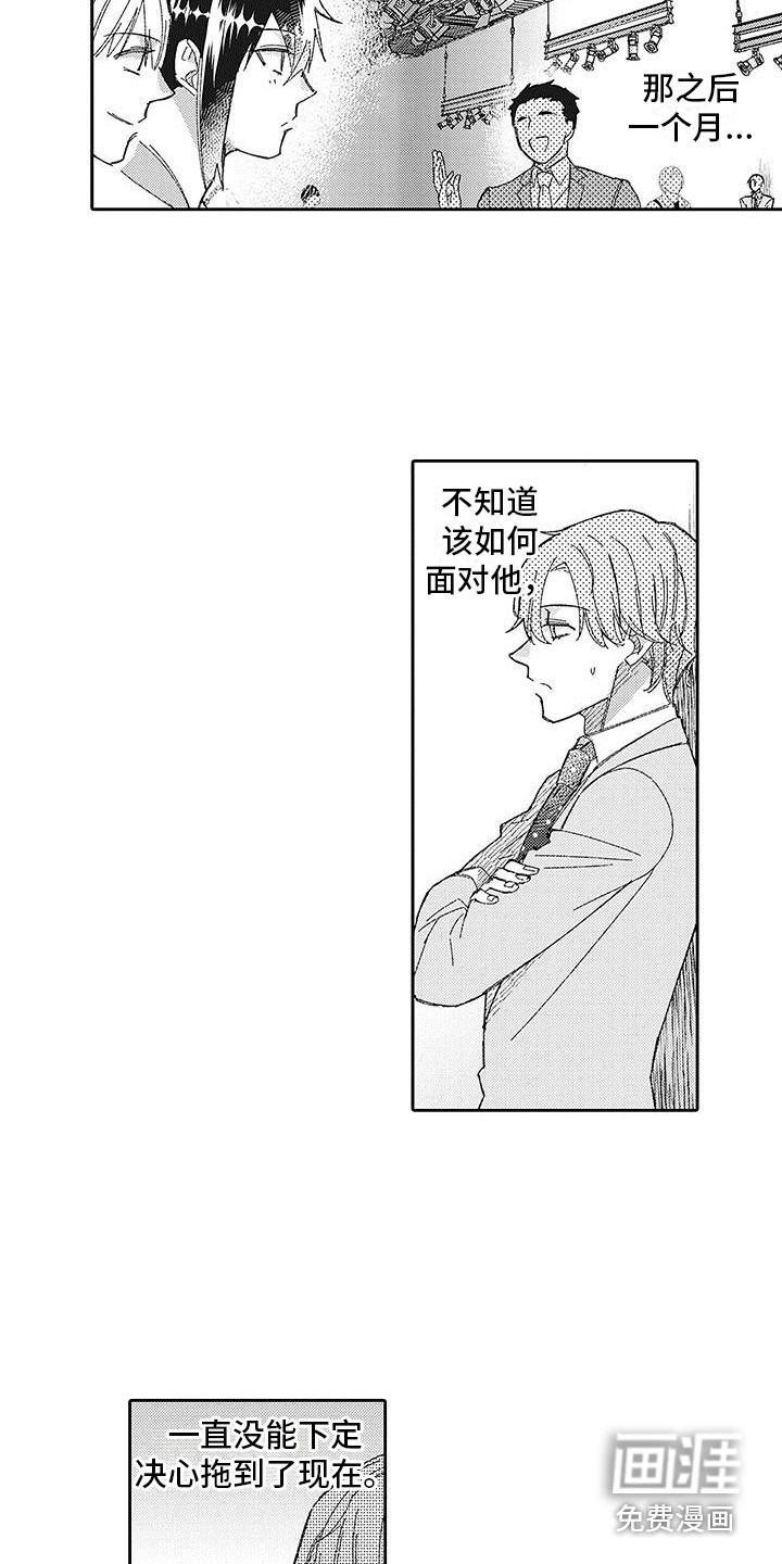 第25话8