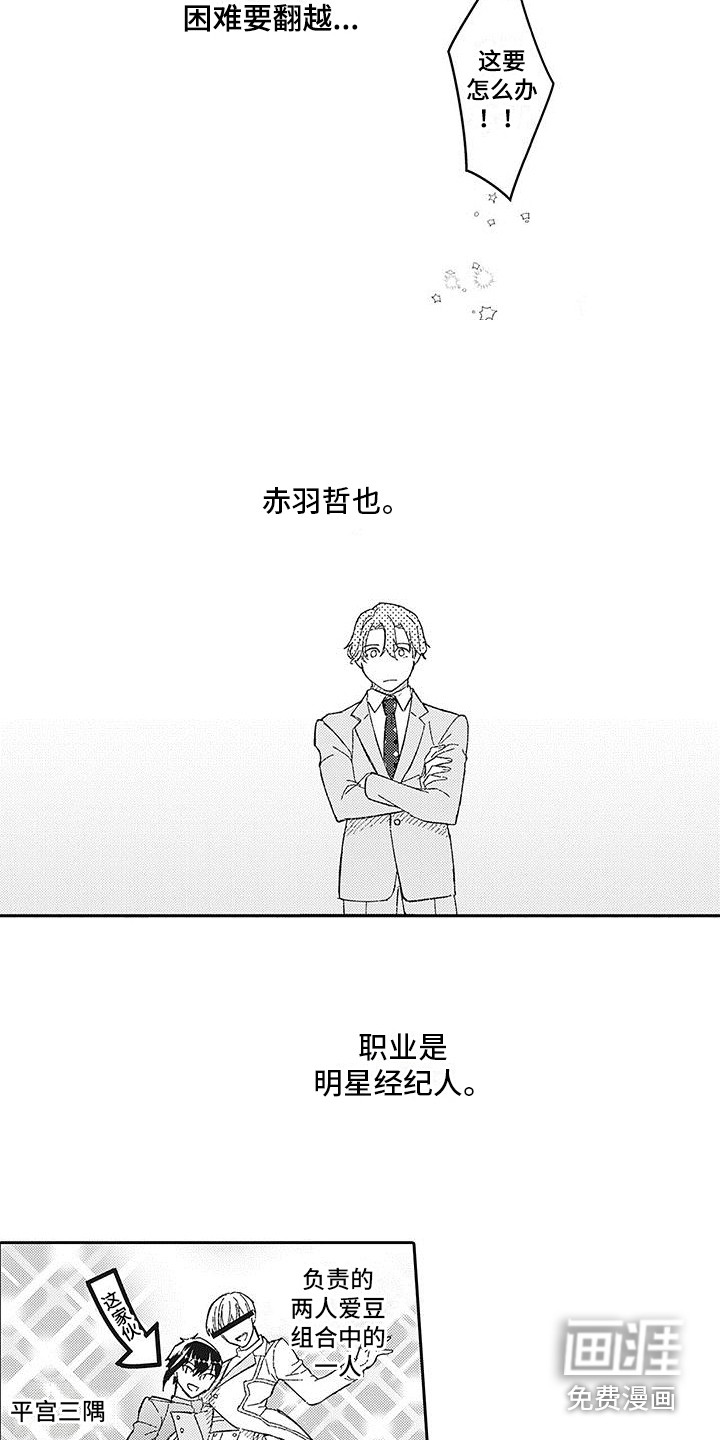 第25话5