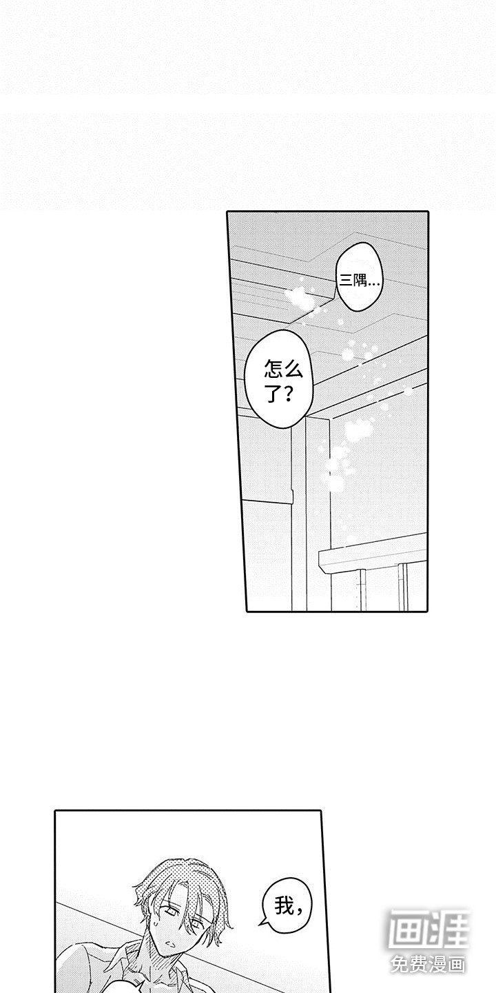 第24话4