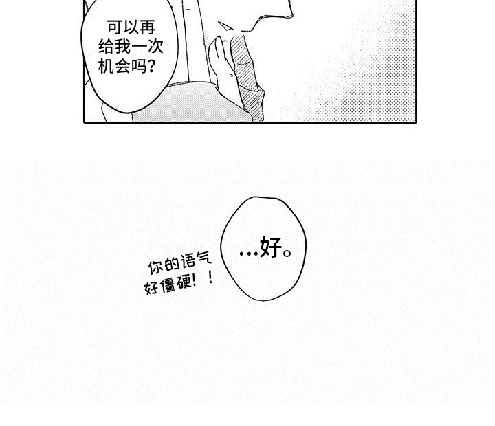 第24话9