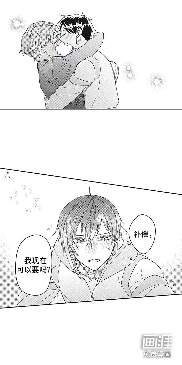 第24话2