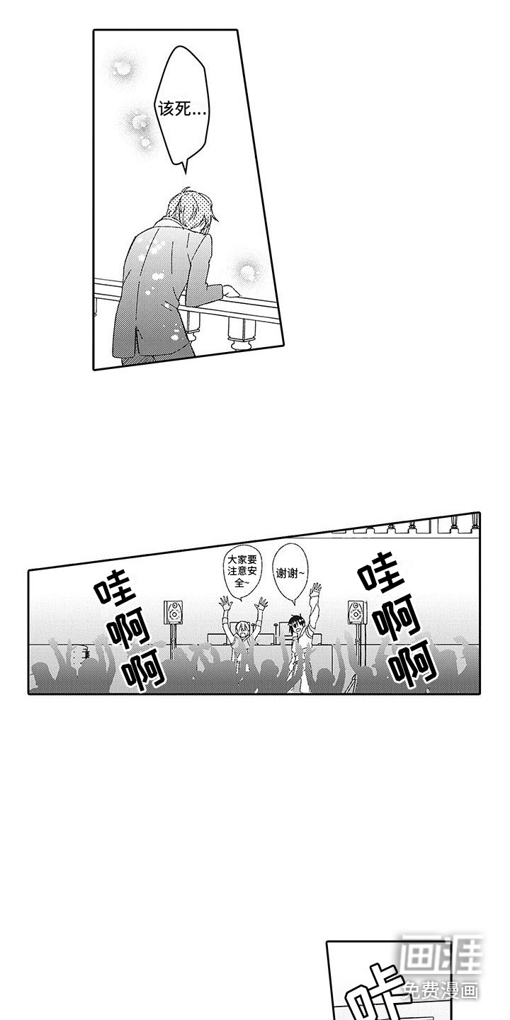 第23话9