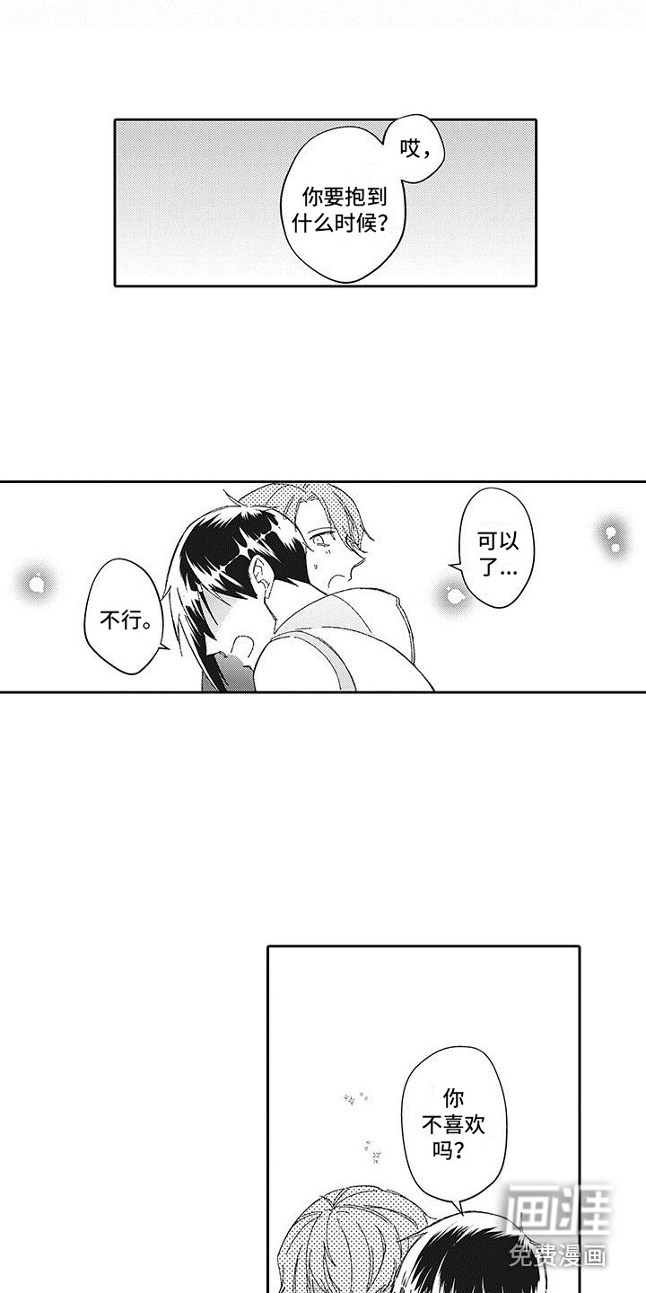 第23话12