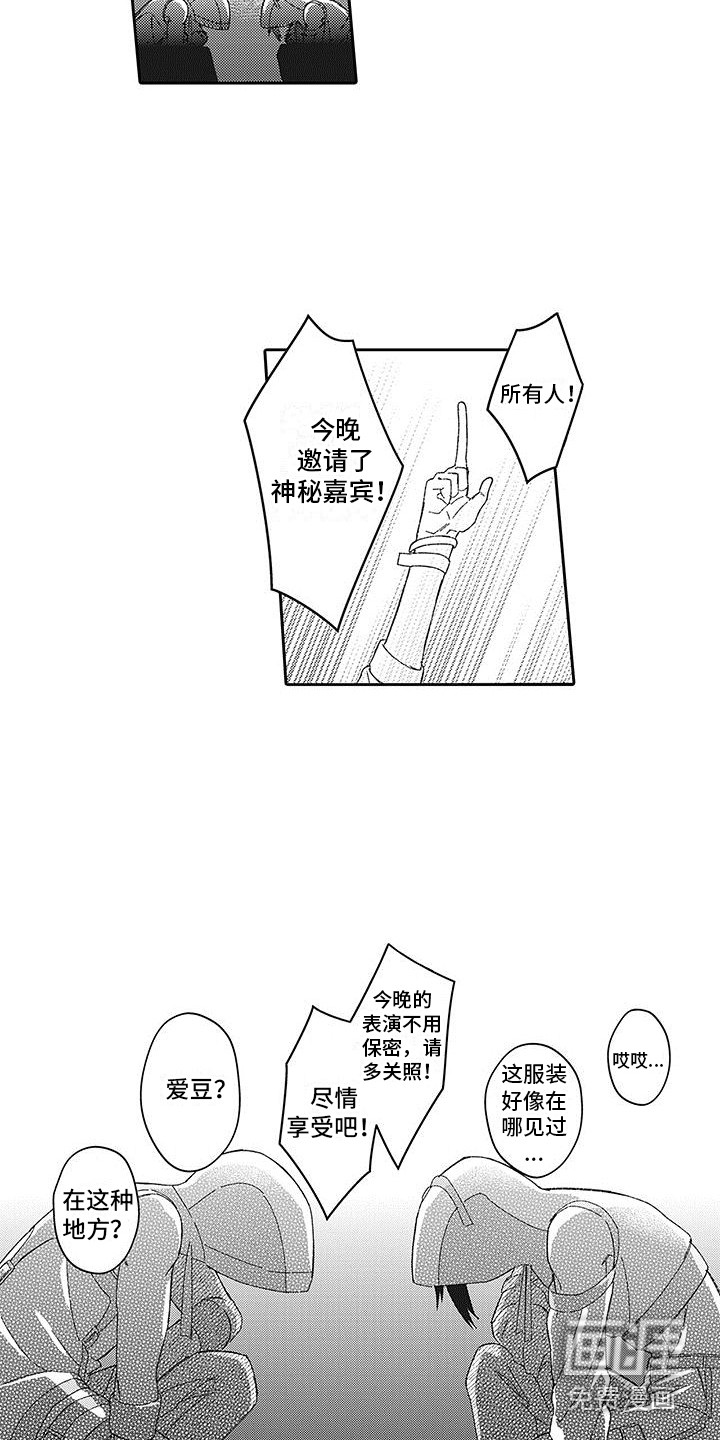 第23话4