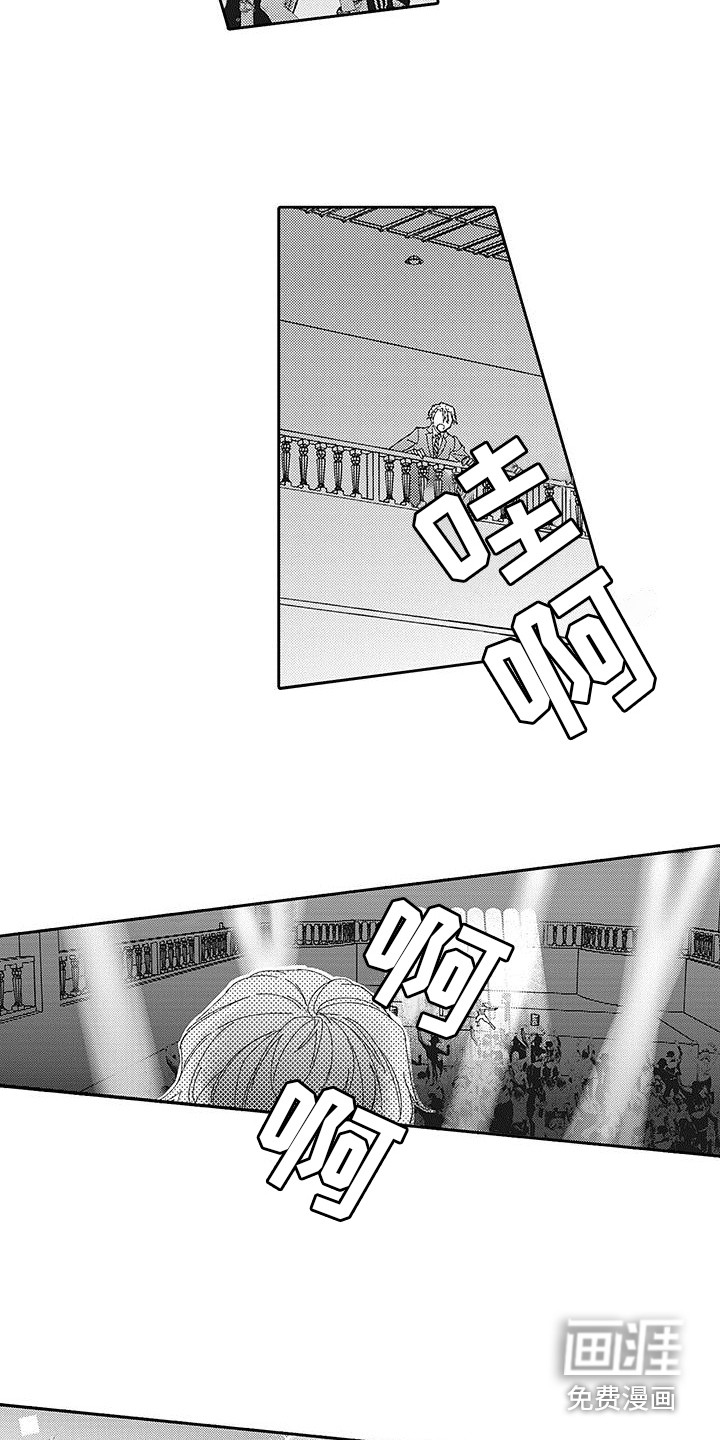 第23话7