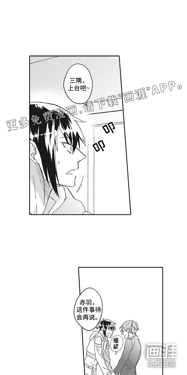 第23话0