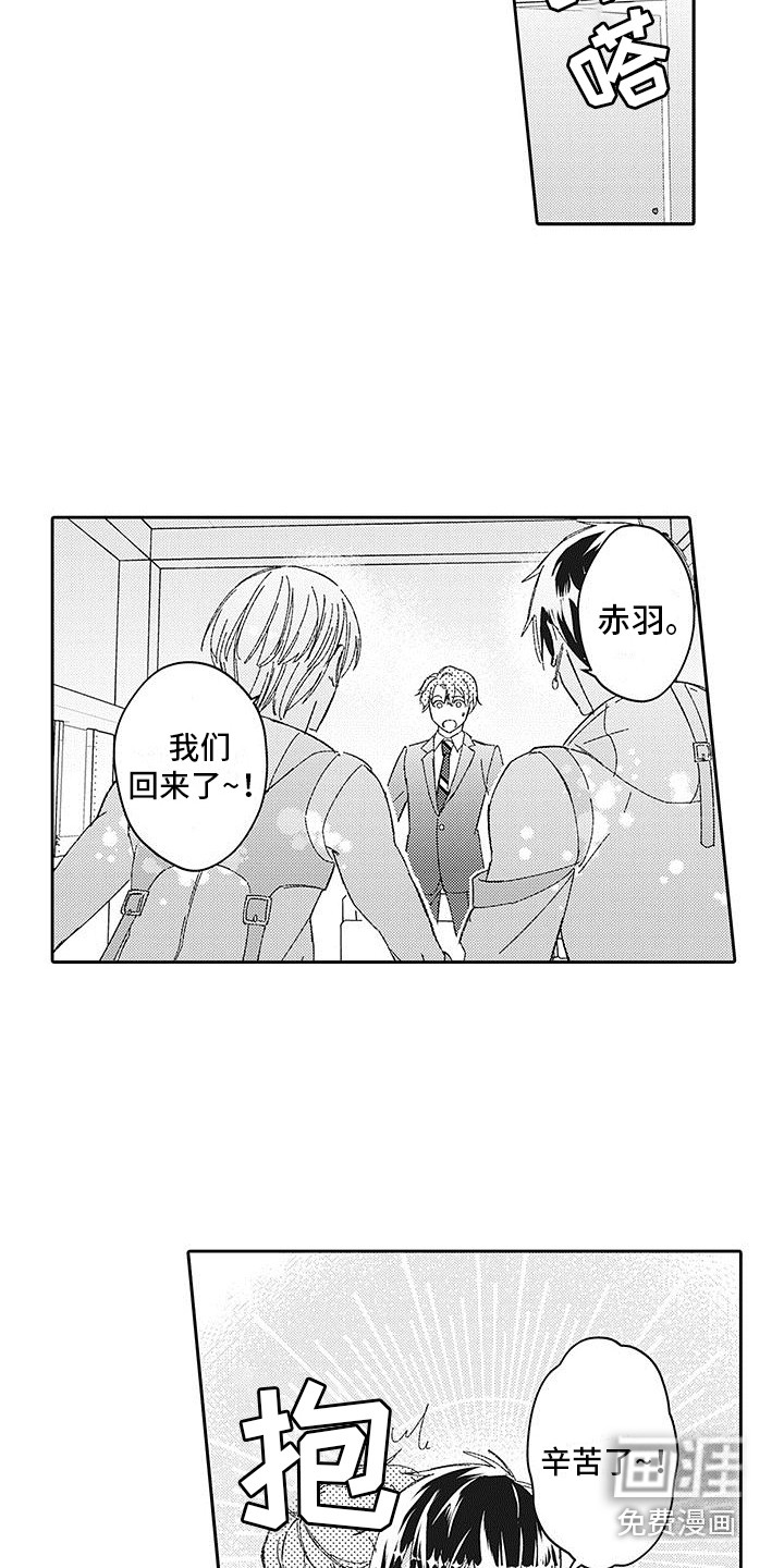 第23话10