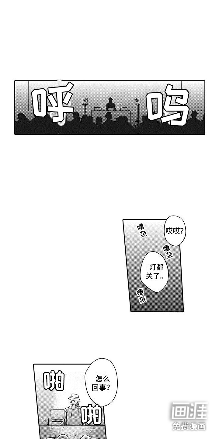 第23话3