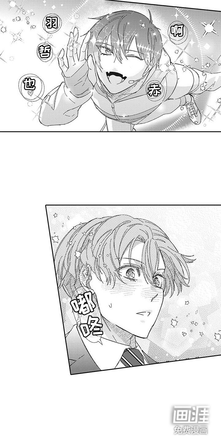 第23话8